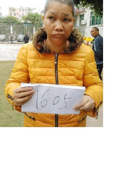 流浪人员无名氏1605照片，让爱回家
