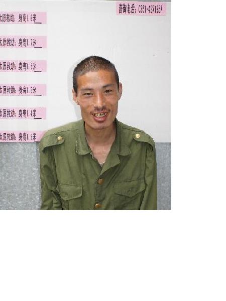 流浪人员无名氏（何建平）照片，让爱回家