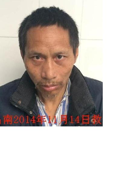 流浪人员杨昌南照片，让爱回家