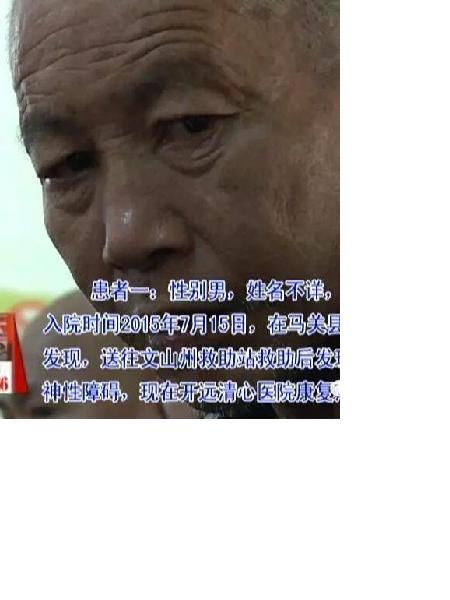 流浪人员救助01照片，让爱回家
