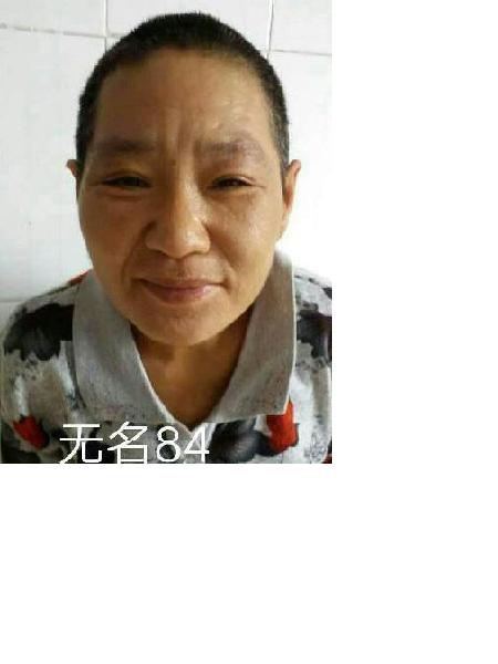 流浪人员无名84照片，让爱回家