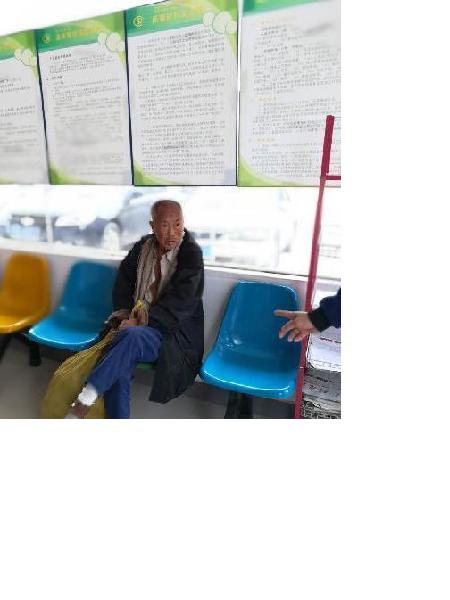 流浪人员无名氏男照片，让爱回家