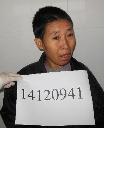 流浪人员无名氏照片，让爱回家