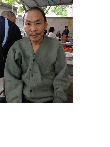 流浪人员无名氏（广天翠）照片，让爱回家