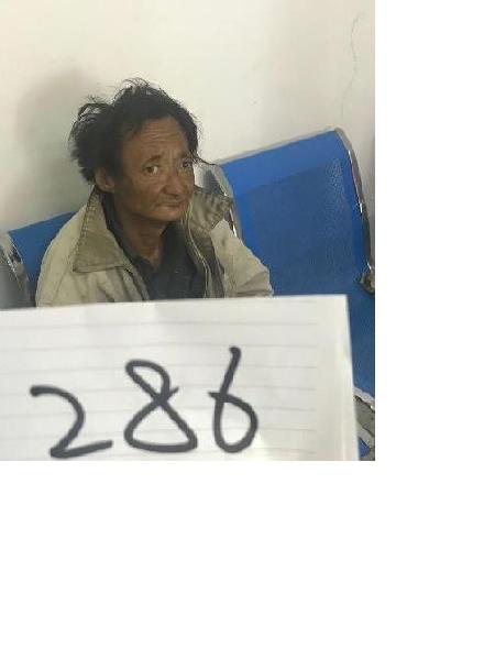流浪人员无名286照片，让爱回家