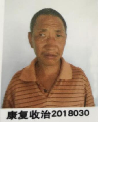 流浪人员康复收治18030照片，让爱回家