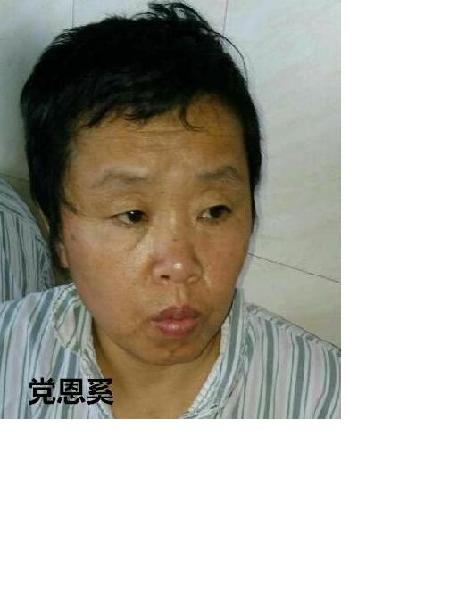流浪人员党恩奚照片，让爱回家