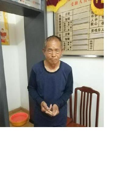 流浪人员无名氏照片，让爱回家