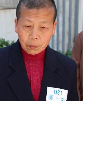 流浪人员吴一照片，让爱回家