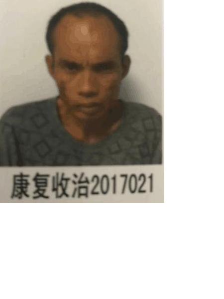 流浪人员康复收治17021照片，让爱回家