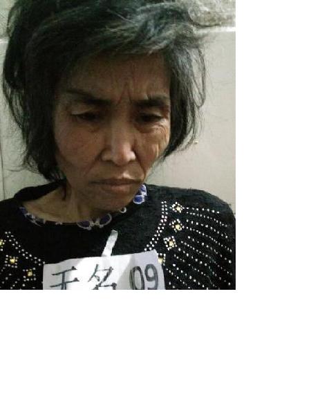流浪人员无名9照片，让爱回家