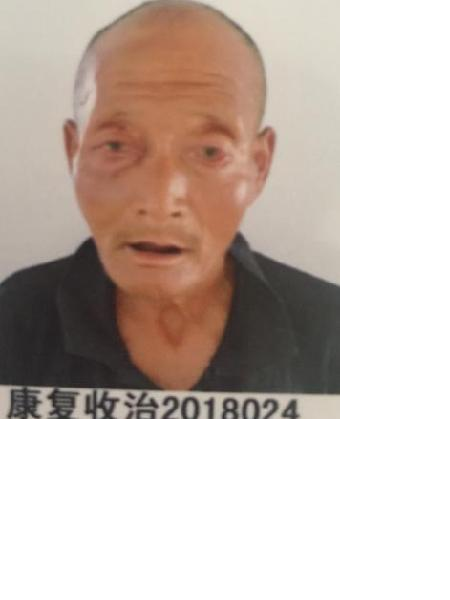 流浪人员康复收治18024照片，让爱回家