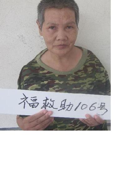 流浪人员福救助106号照片，让爱回家