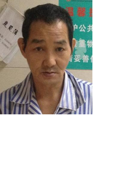 流浪人员二院无名氏男18照片，让爱回家