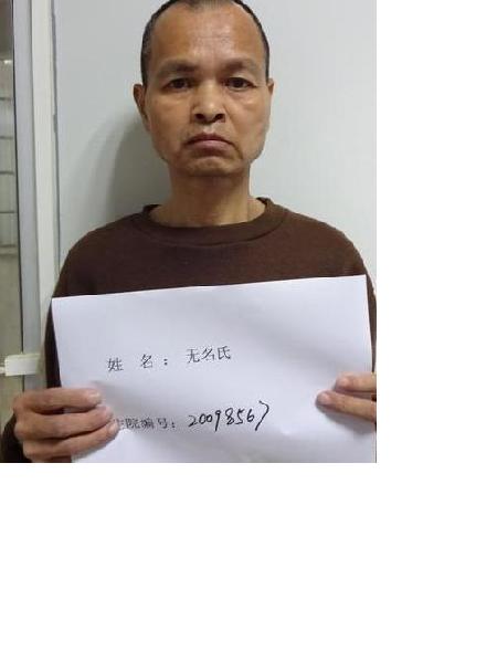流浪人员流浪38照片，让爱回家