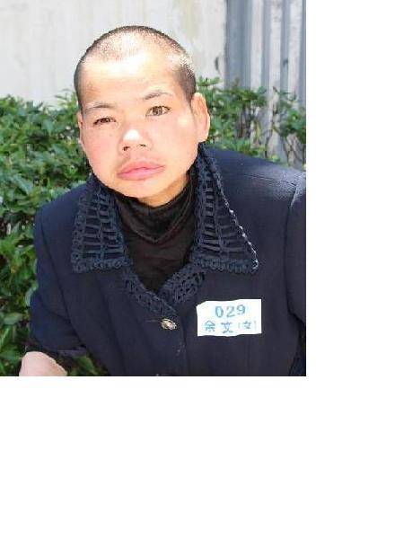 流浪人员余文照片，让爱回家