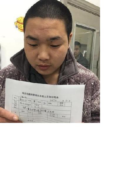 流浪人员鲍田乙子（洪小东）照片，让爱回家