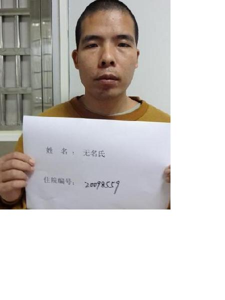 流浪人员流浪31照片，让爱回家