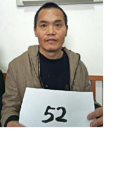 流浪人员无名氏52照片，让爱回家