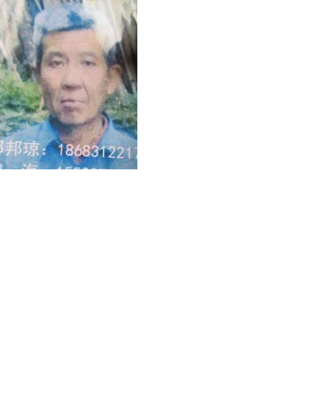 流浪人员游兴贵照片，让爱回家