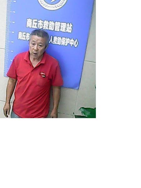 流浪人员无名氏照片，让爱回家
