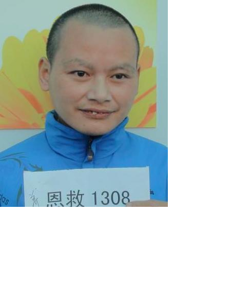 流浪人员恩救1308照片，让爱回家