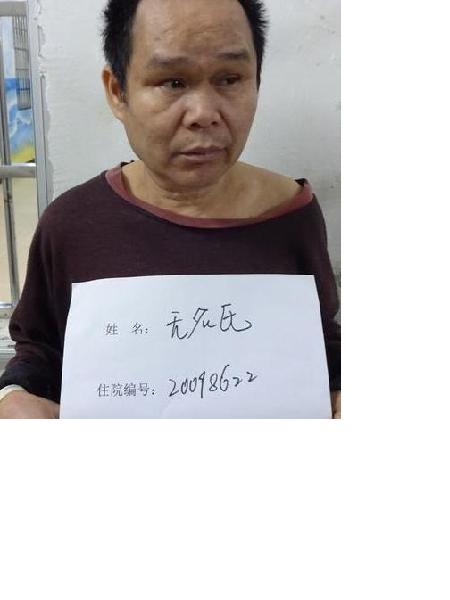 流浪人员流浪42照片，让爱回家