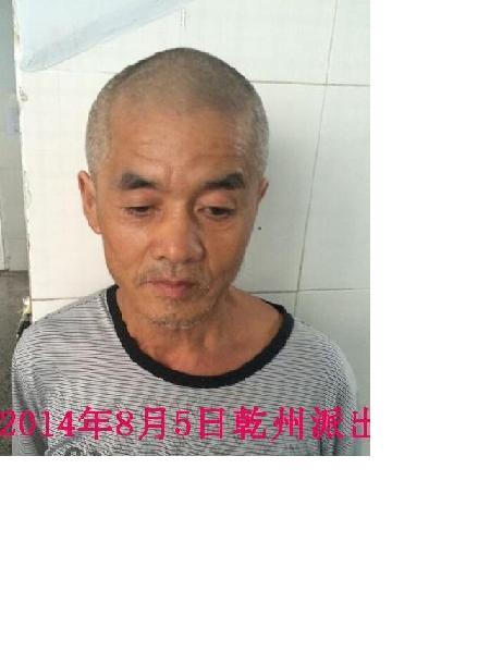 流浪人员州立秋照片，让爱回家