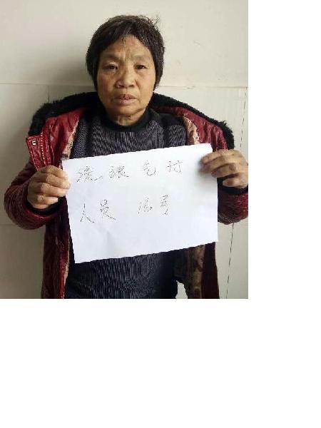 流浪人员流浪乞讨16号照片，让爱回家