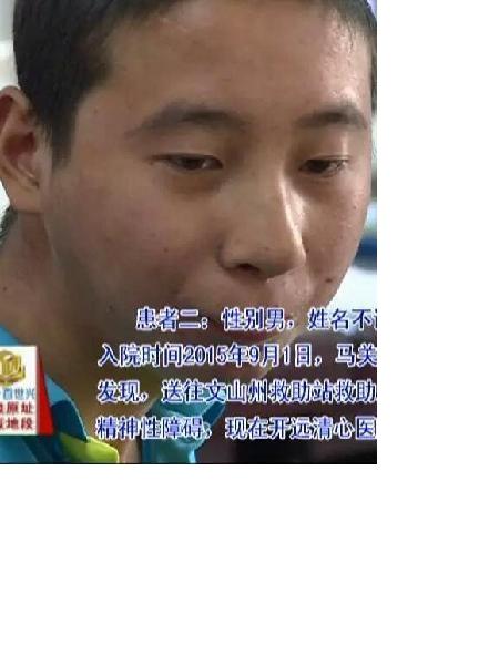 流浪人员救助02照片，让爱回家