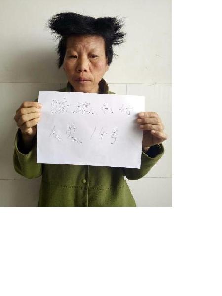 流浪人员流浪乞讨14号照片，让爱回家