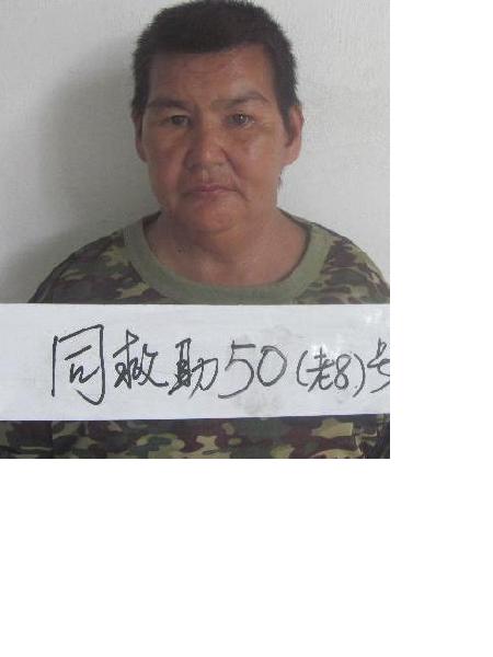 流浪人员同救助50号 福老人8（福救助75号）照片，让爱回家