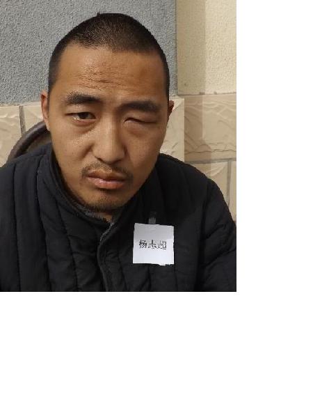 流浪人员杨志超照片，让爱回家