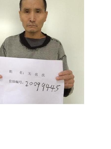 流浪人员流浪60照片，让爱回家