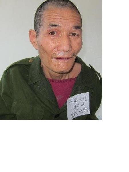 流浪人员无名氏11照片，让爱回家