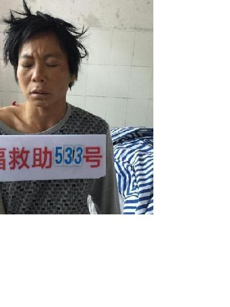 流浪人员福救助533号照片，让爱回家