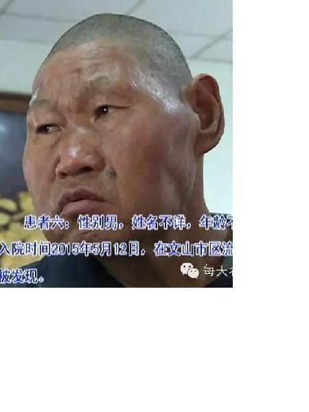 流浪人员救助06照片，让爱回家