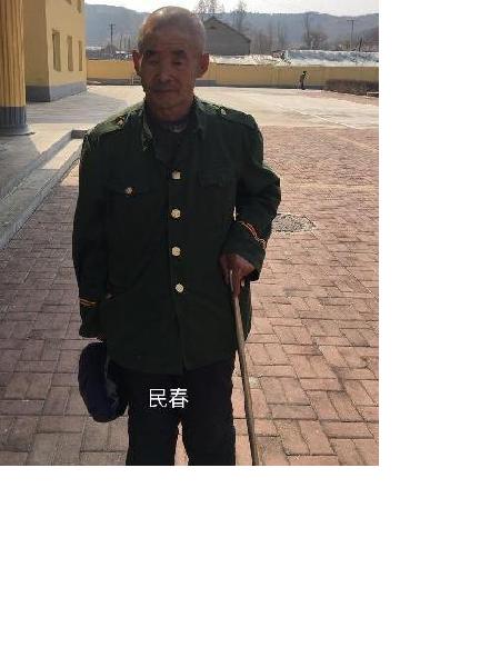 流浪人员民春照片，让爱回家