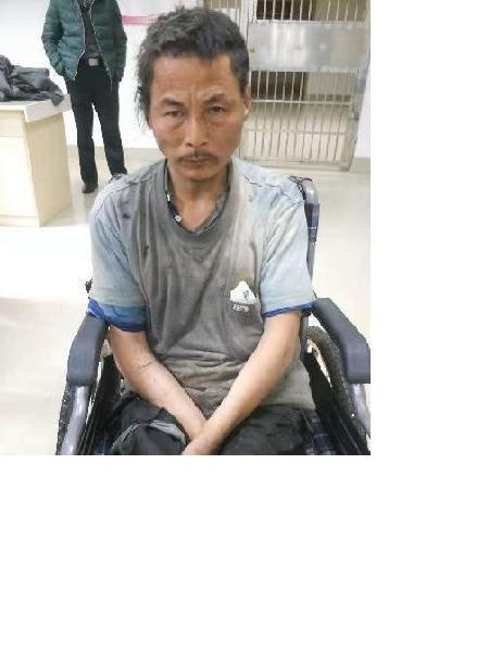 流浪人员崇江庆照片，让爱回家