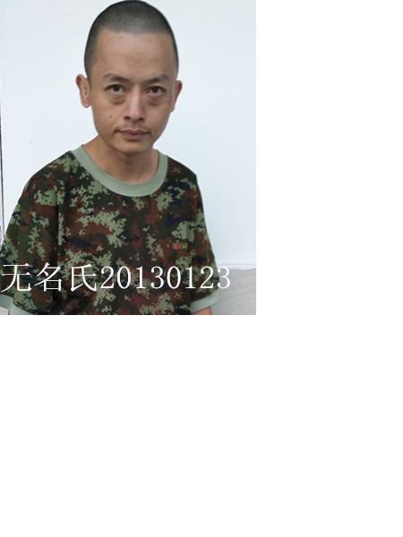 流浪人员无名氏20130123照片，让爱回家