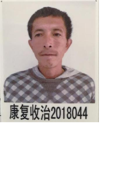 流浪人员康复收治18044照片，让爱回家