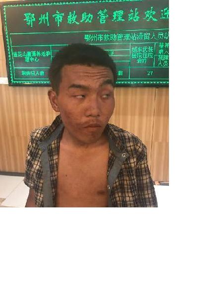 流浪人员待查人员照片，让爱回家