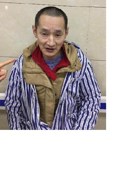 流浪人员无名男93照片，让爱回家