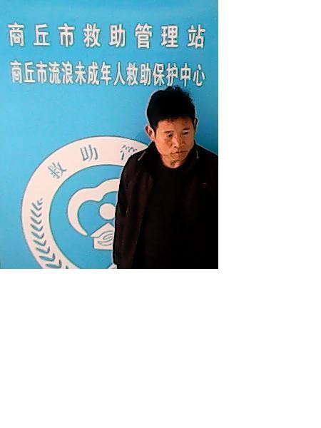 流浪人员无名氏照片，让爱回家
