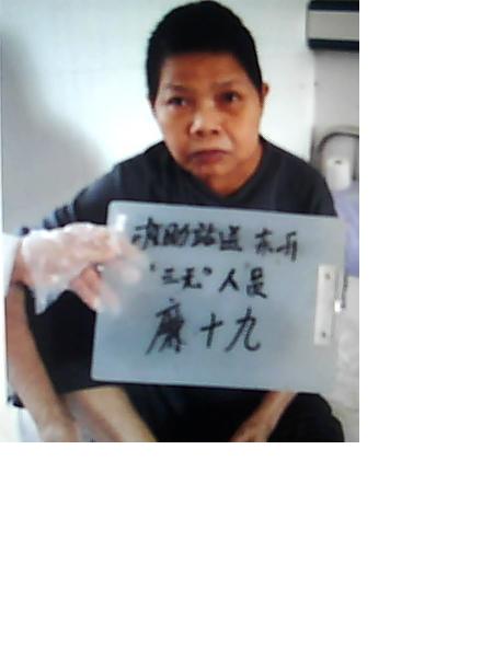 流浪人员廉十九照片，让爱回家