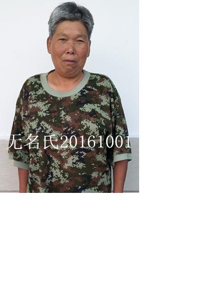 流浪人员无名氏20161001照片，让爱回家