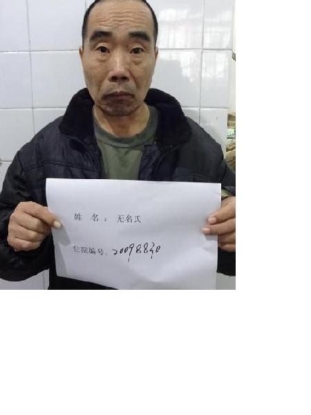 流浪人员流浪50照片，让爱回家