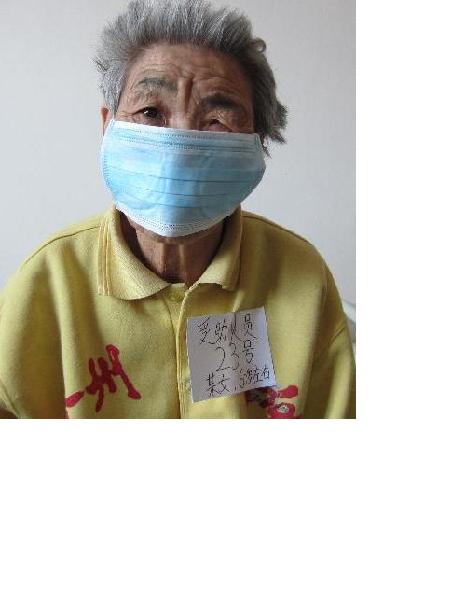 流浪人员无名氏18照片，让爱回家