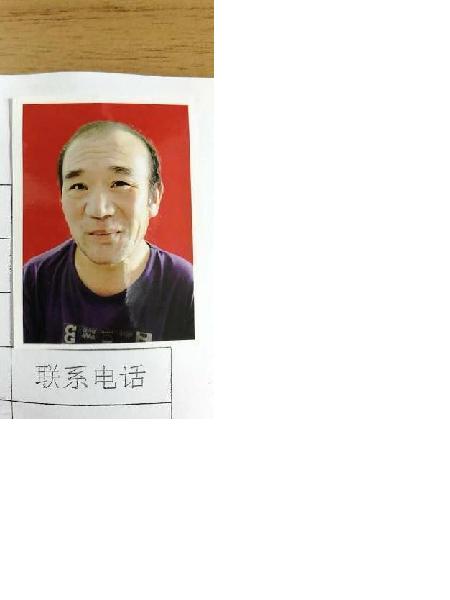 流浪人员董成照片，让爱回家