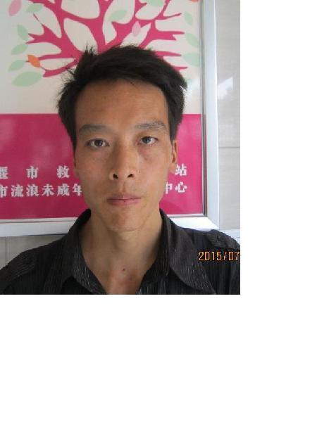 流浪人员无名男211号照片，让爱回家